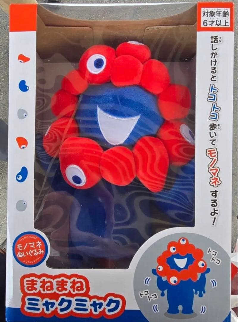 まねまねミャクミャク　新品未開封