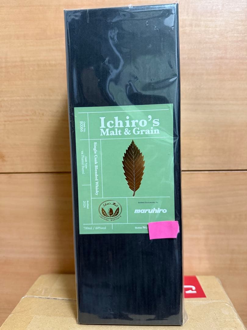 イチローズモルト 丸広 限定バレル 2024 限定243本