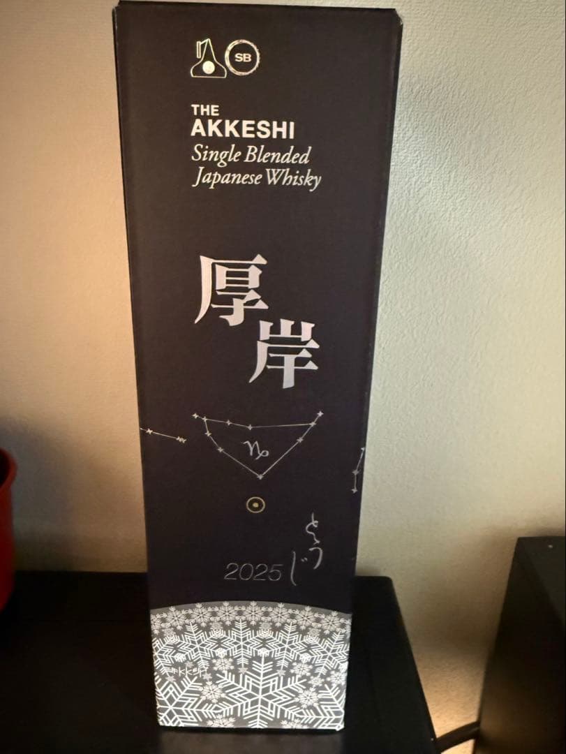 厚岸 シングルブレンデッド 冬至 2025AKKESHI ウイスキー700ml