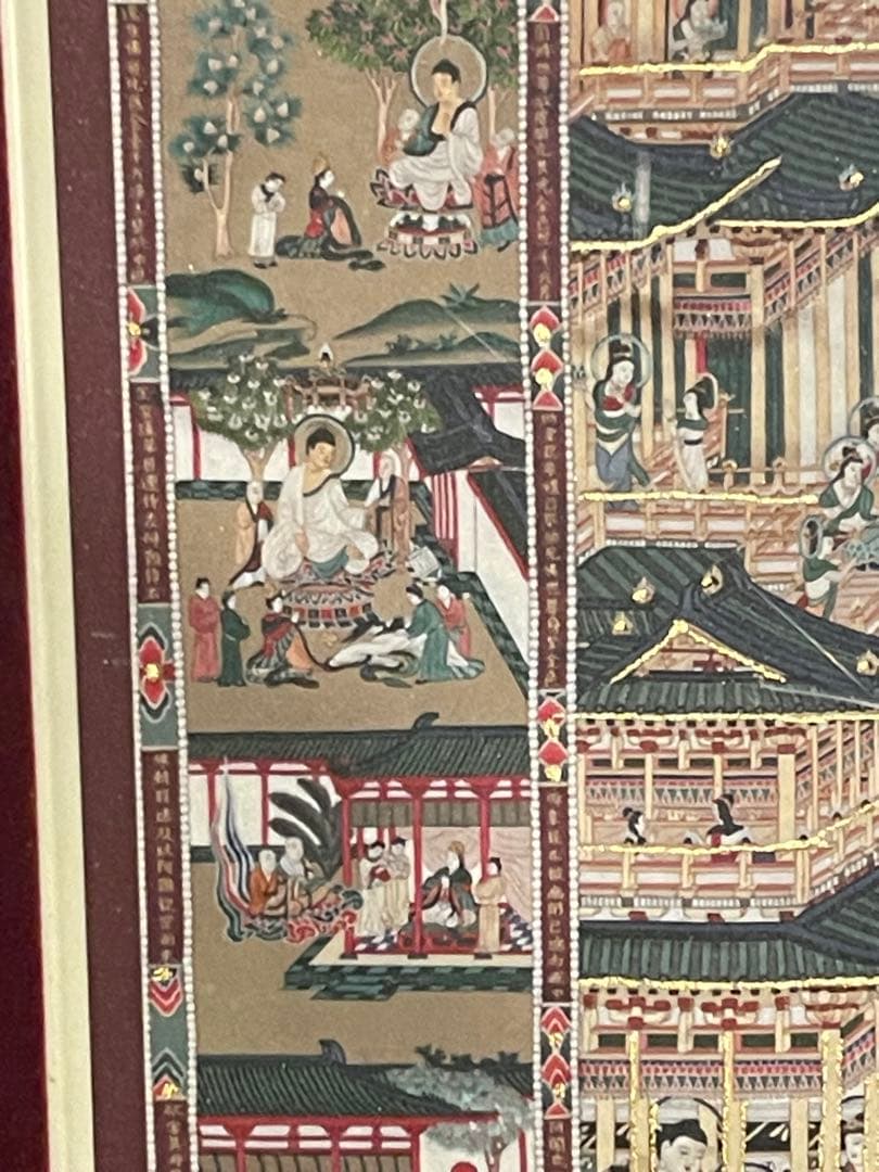 当麻曼荼羅図　綴織　平成本　複製　仏画　彩絵 伝統的な仏教絵画 金箔装飾