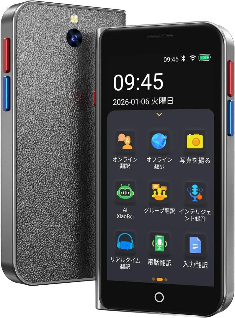 新品✨AI翻訳機 音声翻訳機 ChatGPT搭載　SIM不要 150言語対応