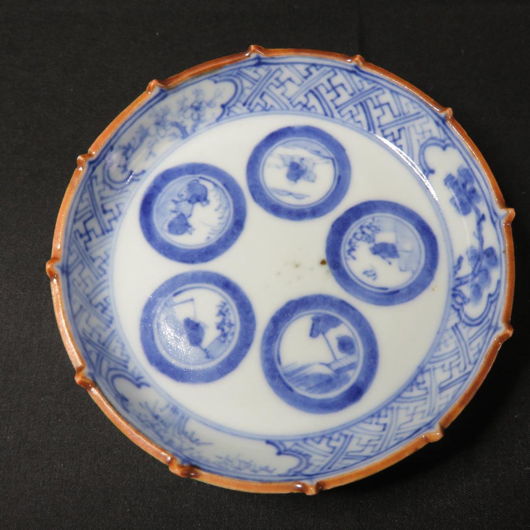 小皿 手塩皿 豆皿 染付 古伊万里 人物風景図 2枚 明治 大正 窯傷