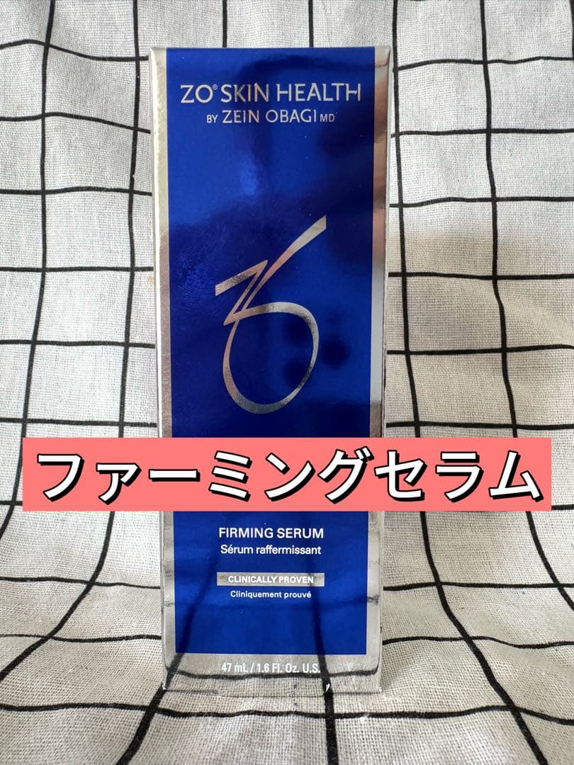 セール中　ゼオスキン ZO SKIN HEALTH ファーミングセラム　p2