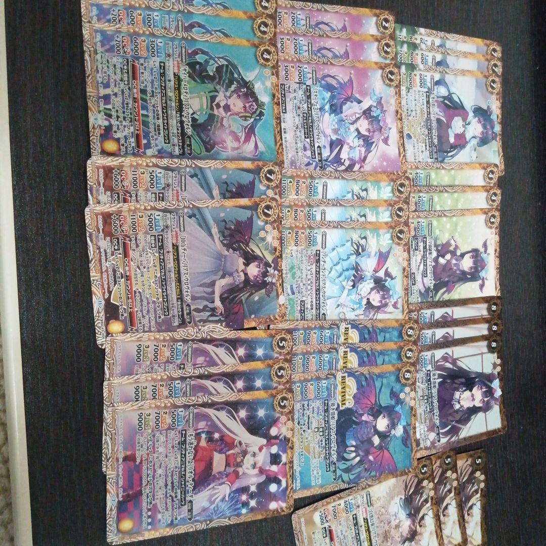 バトルスピリッツ バトスピ リアス・ウロヴォルン デッキ デッキパーツ