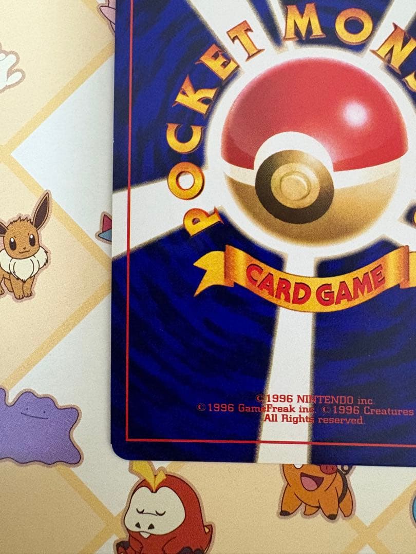 「ひかるミュウ 旧裏 コロコロ プロモ 個体良好」