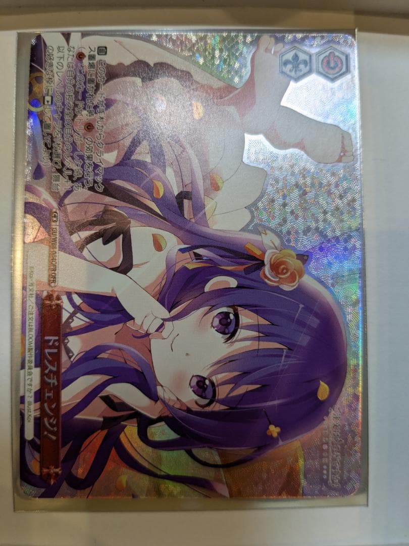 ご注文はうさぎですか？ BLOOM OFR 10枚 新裁断