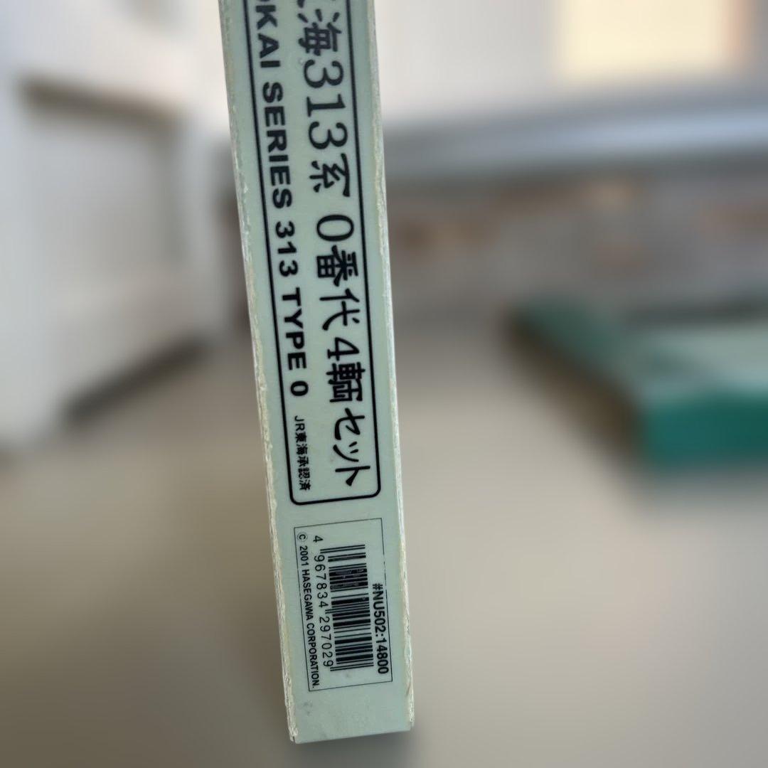 MODEMO JR東海 313系 0番代（4両セット）+313系 300番2 両