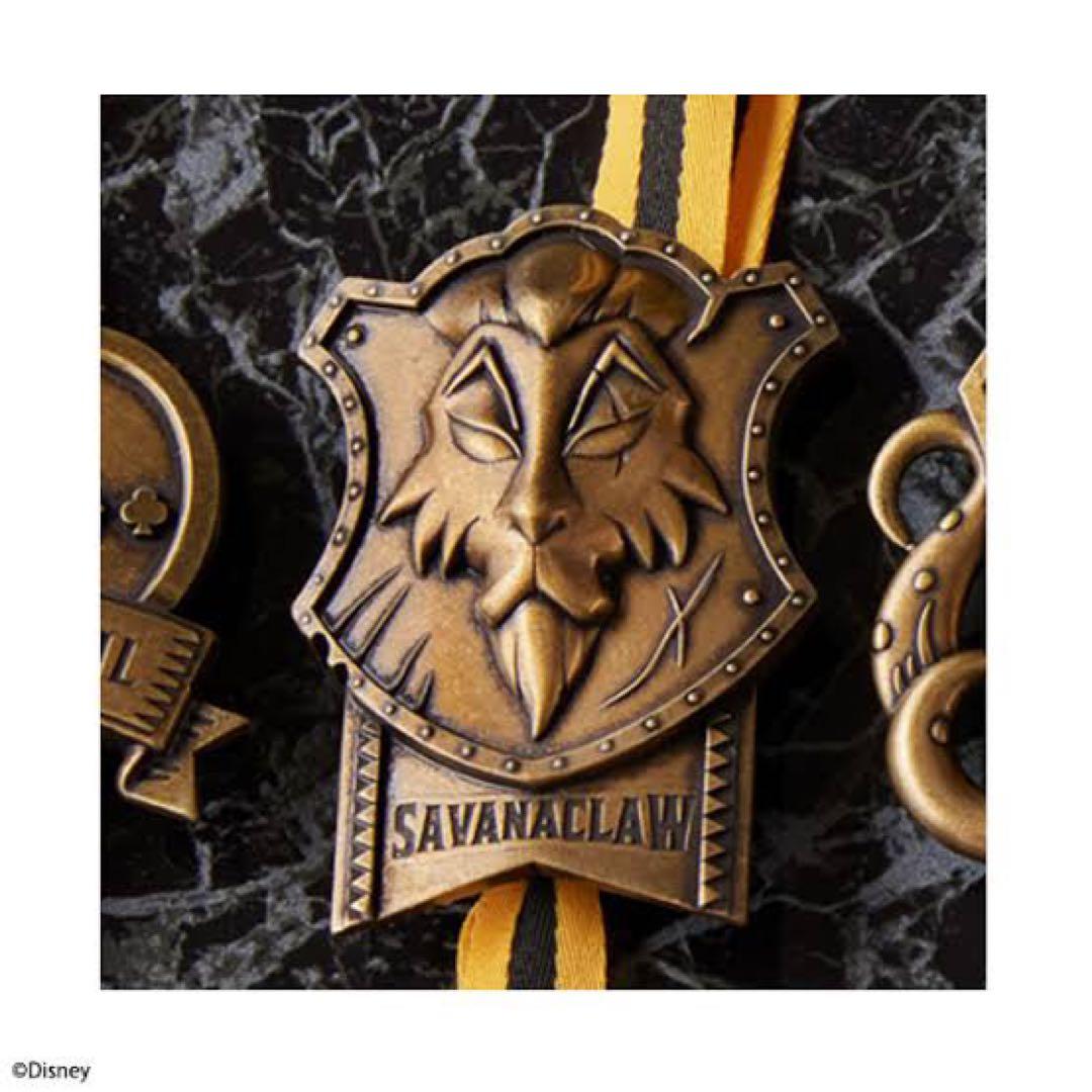 【新品未開封】サバナクロー　レプリカ腕章