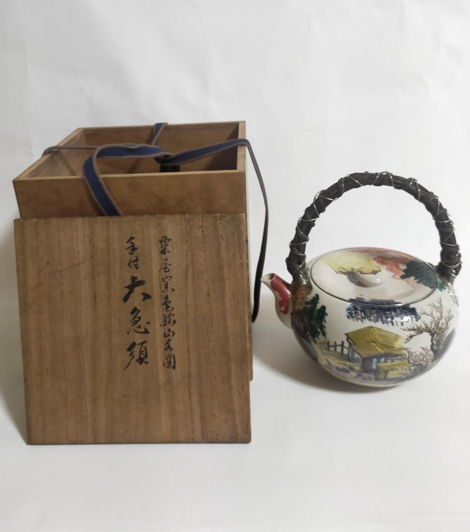 古九谷粟屋窯色絵山系図手付大急須銀の留め金