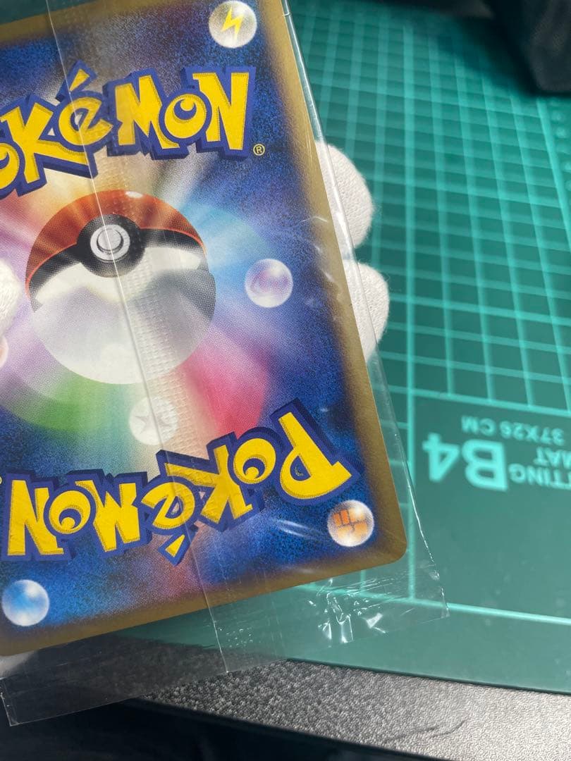 ドミノピザ　ヤドラン　ヤドン　プロモ未開封