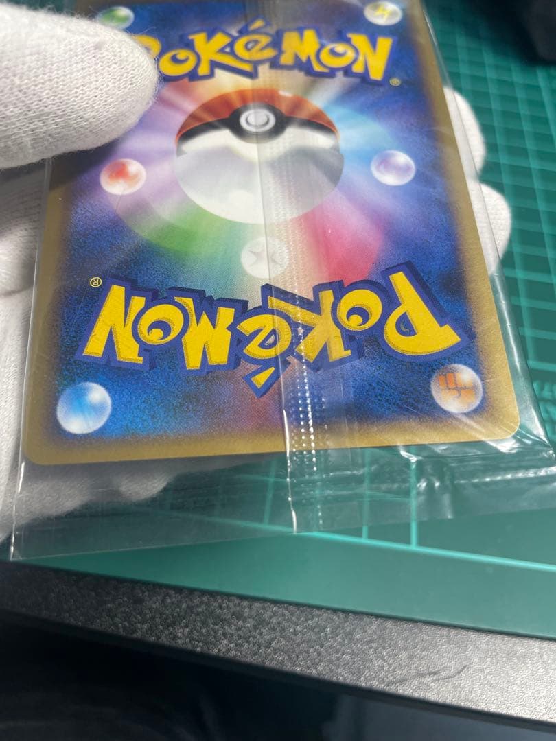 ドミノピザ　ヤドラン　ヤドン　プロモ未開封