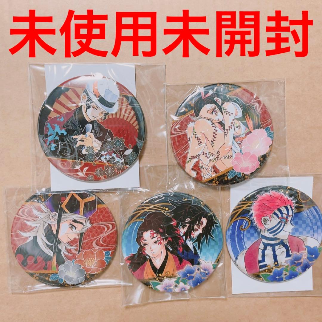 鬼滅の刃/コレクション(原作)缶バッジ/無惨.上弦.童磨.黒死牟.猗窩座.縁壱