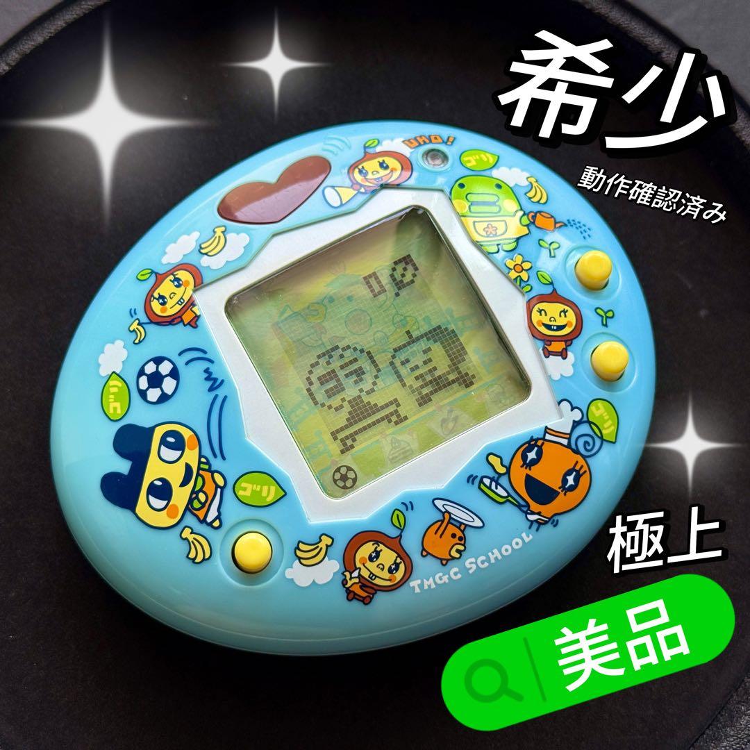 【極上の美品，希少 】バンダイ たまごっち スクールでフレフレおーえん！部活動！