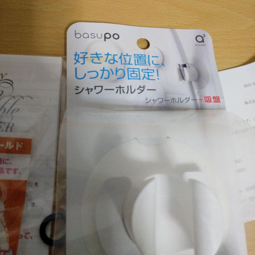 Arromic シルキーナノバブルシャワーヘッドスパ☆JSNB3-RW おまけ付