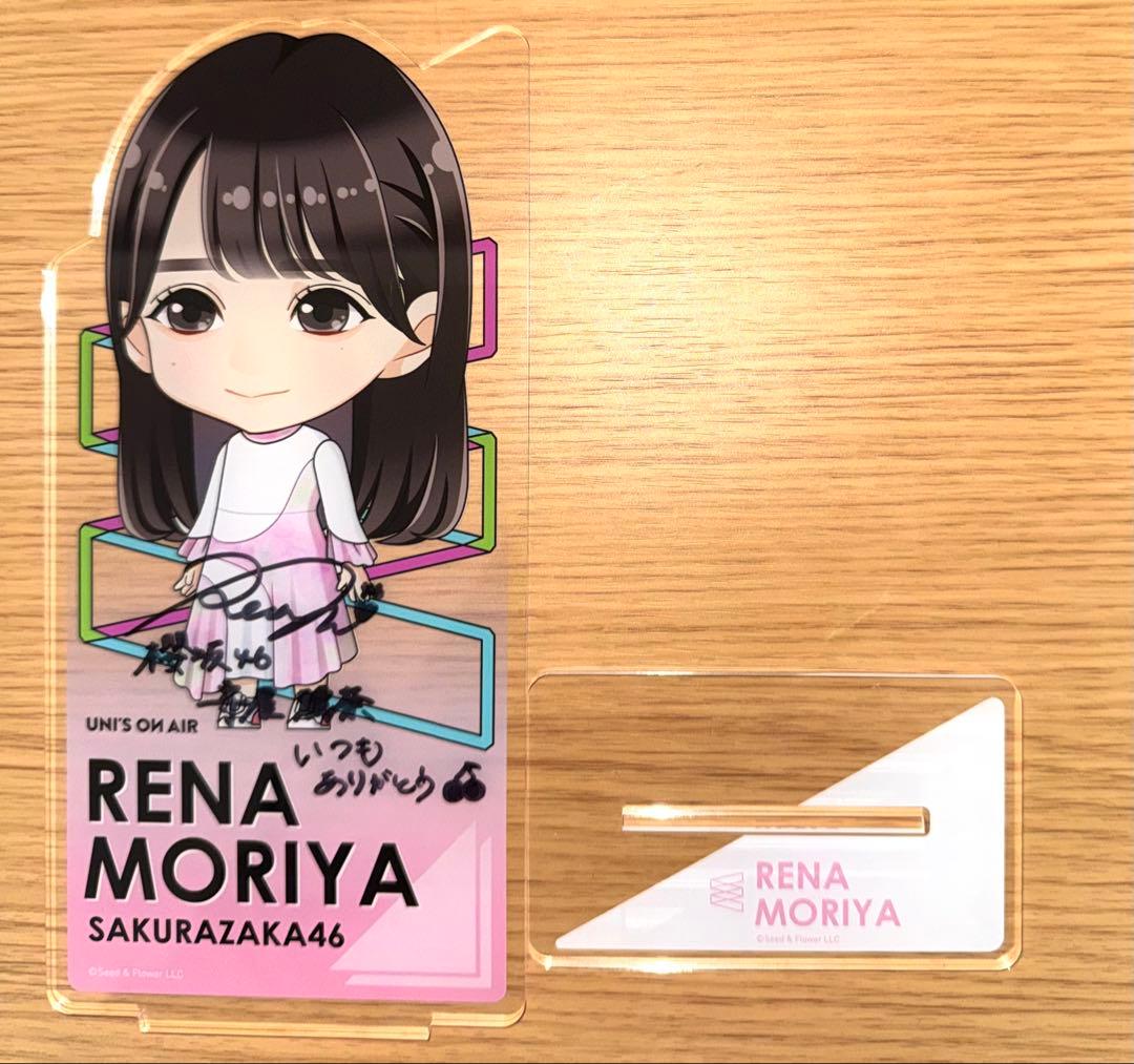 守屋麗奈 アクリルスタンド サイン入り