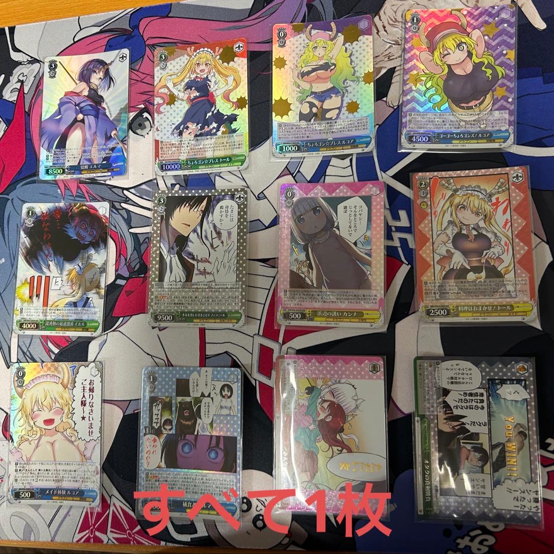 ヴァイスシュヴァルツ　小林さん家のメイドラゴン　まとめ売り