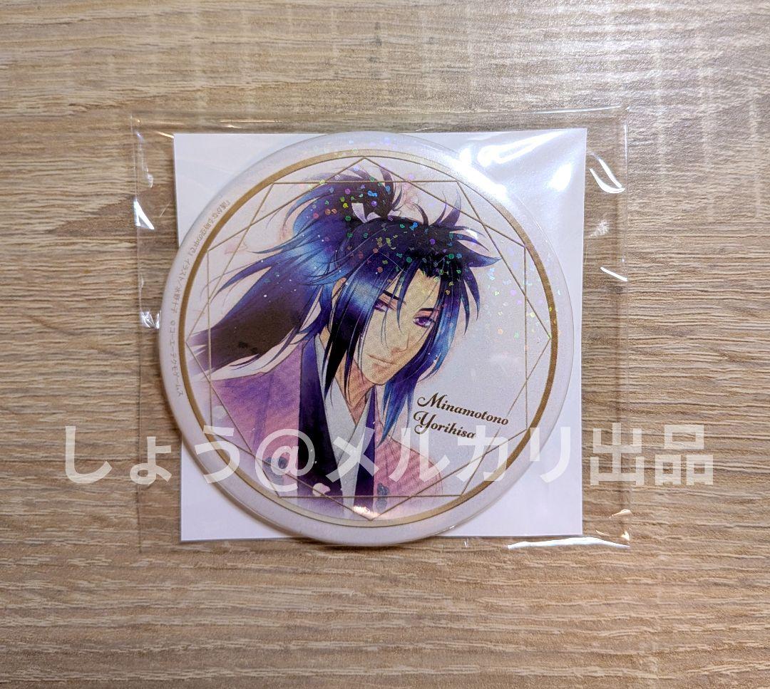 遙か アニバーサリーブック 缶バッジ 頼久