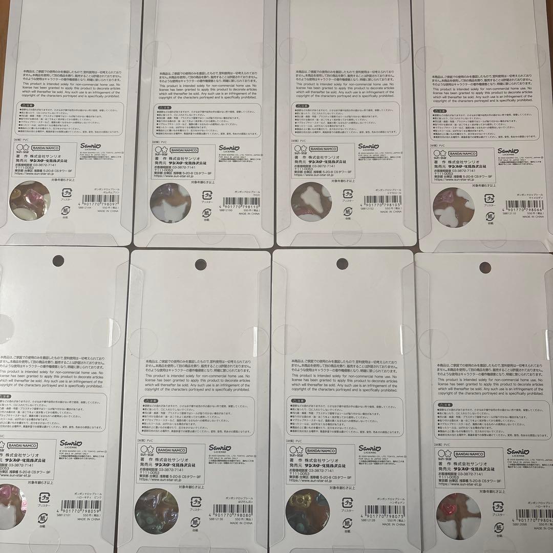 正規品 サンリオ 第二弾 8種 ボンボンドロップシール コンプリート