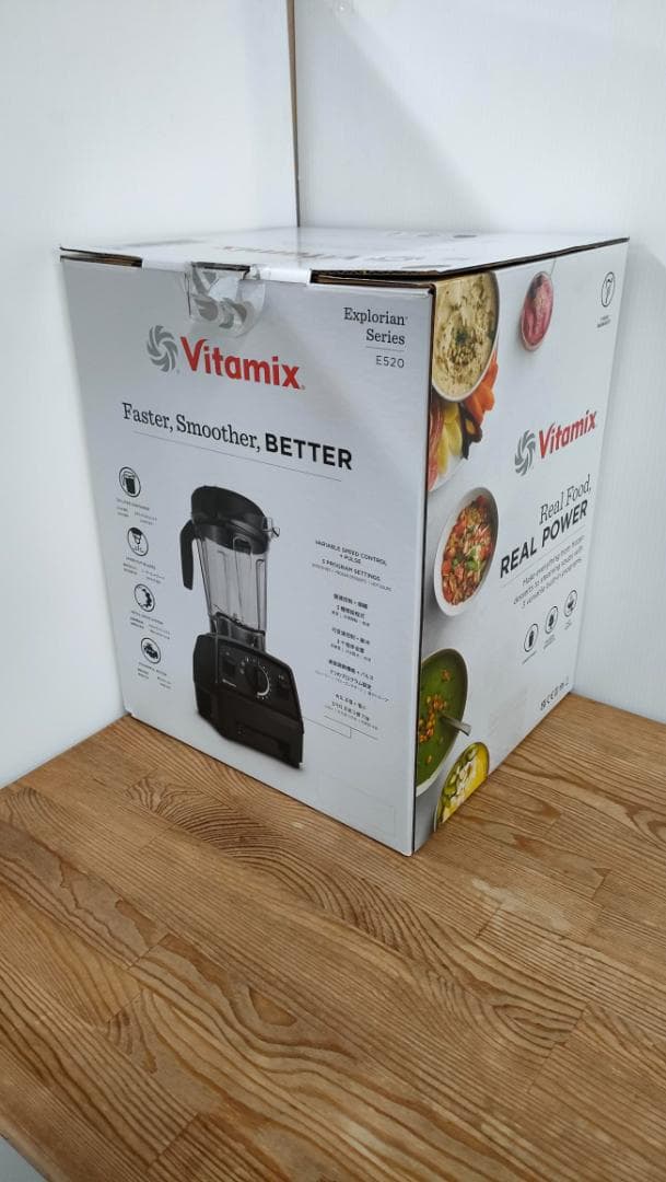 バイタミックス E520　ブラック　タンパースタンド付き　1622
