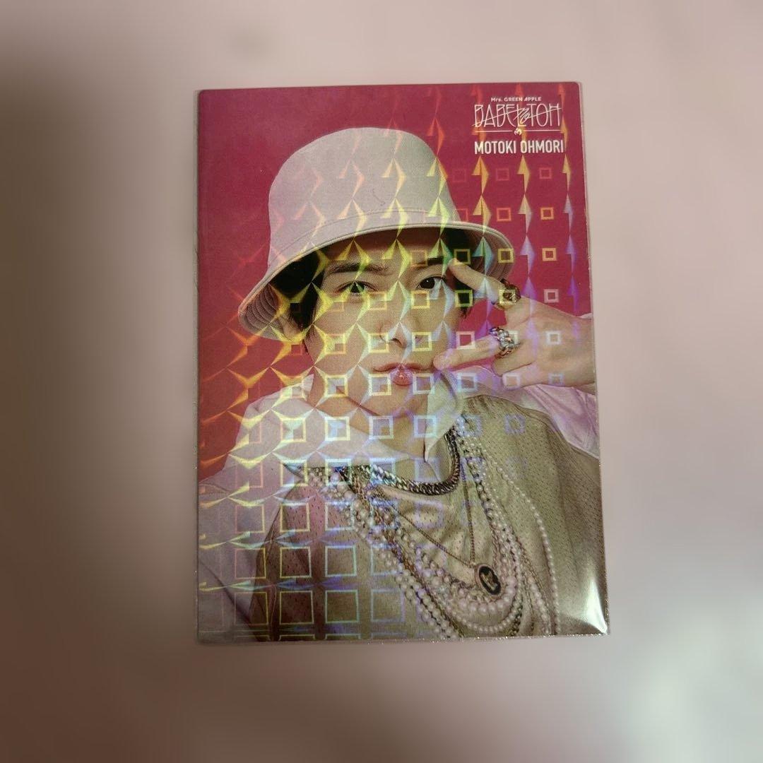 ミセス バベル バベルの塔 フォトカ 大森元貴 レア