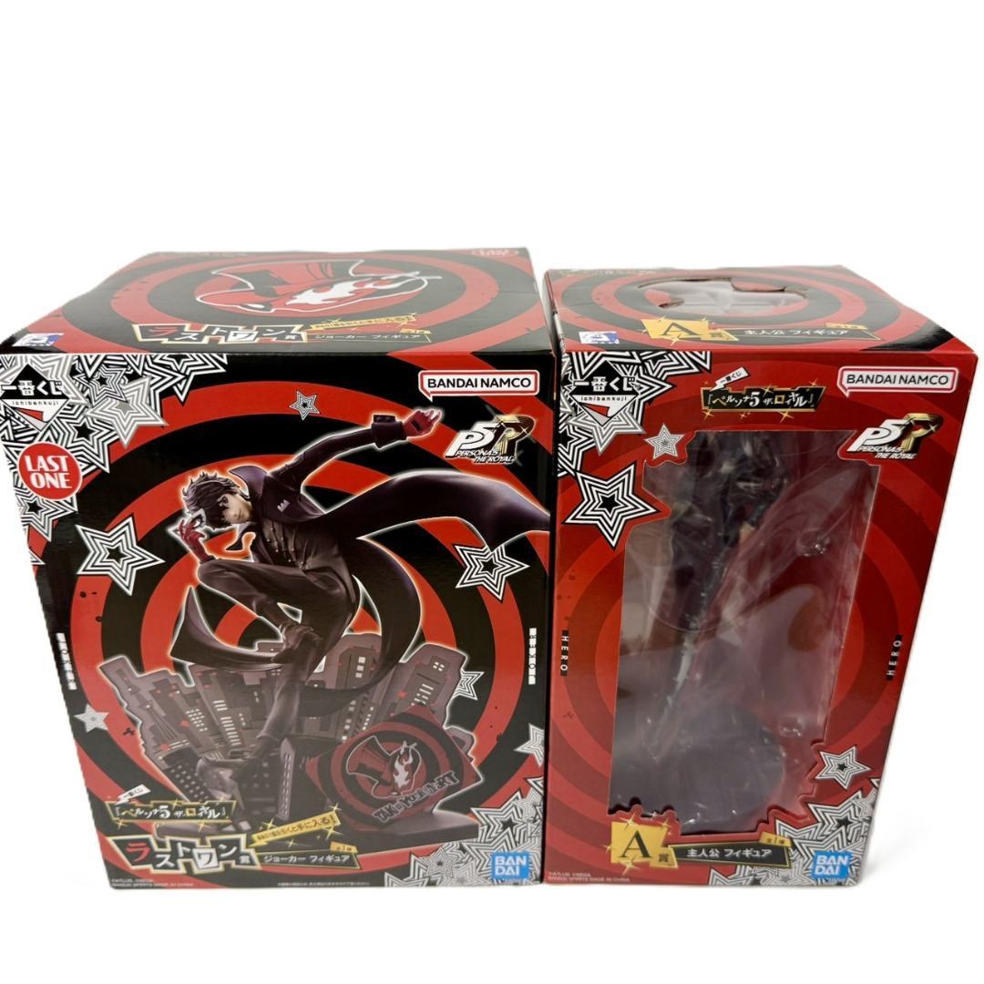 一番くじ ペルソナ５ ザ・ロイヤル A賞 主人公 ラストワン賞 ジョーカー