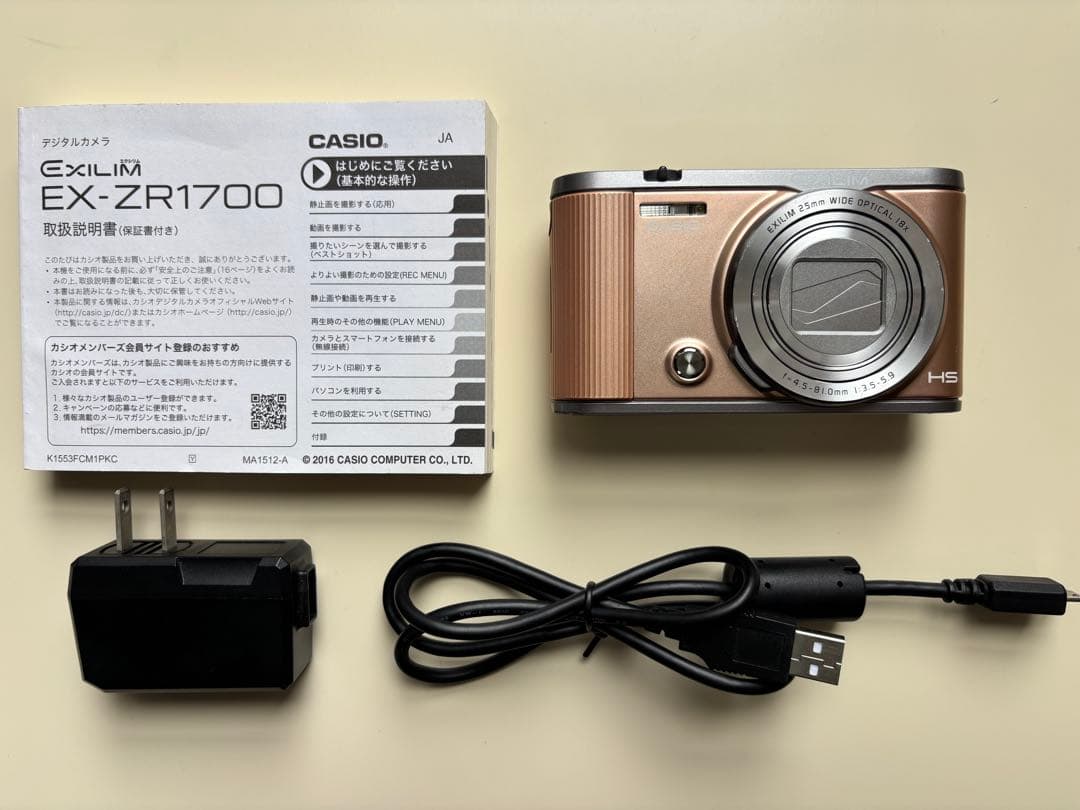CASIO EXILIM EX‑ZR1700 デジタルカメラ　18倍ズーム