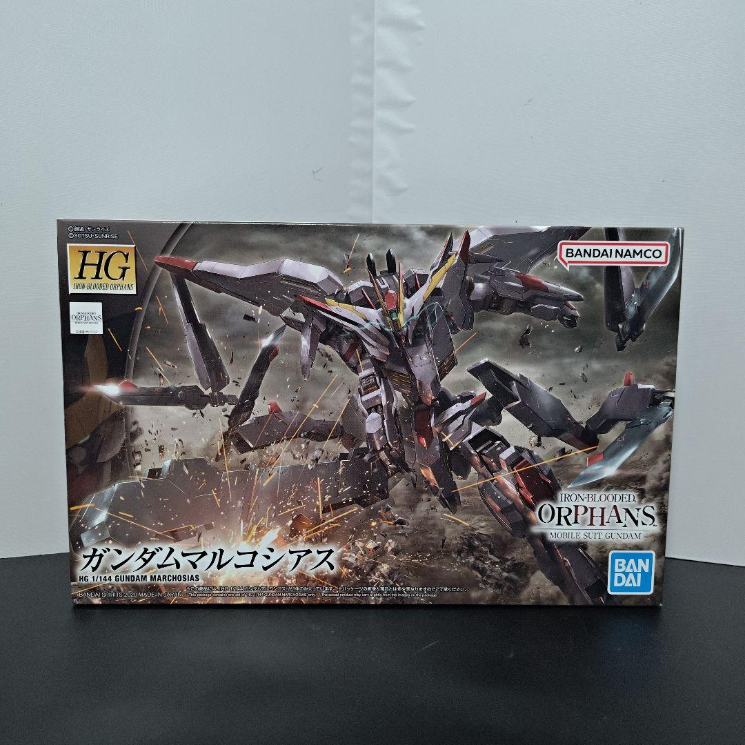 HG 1/144 ガンダムマルコシアス