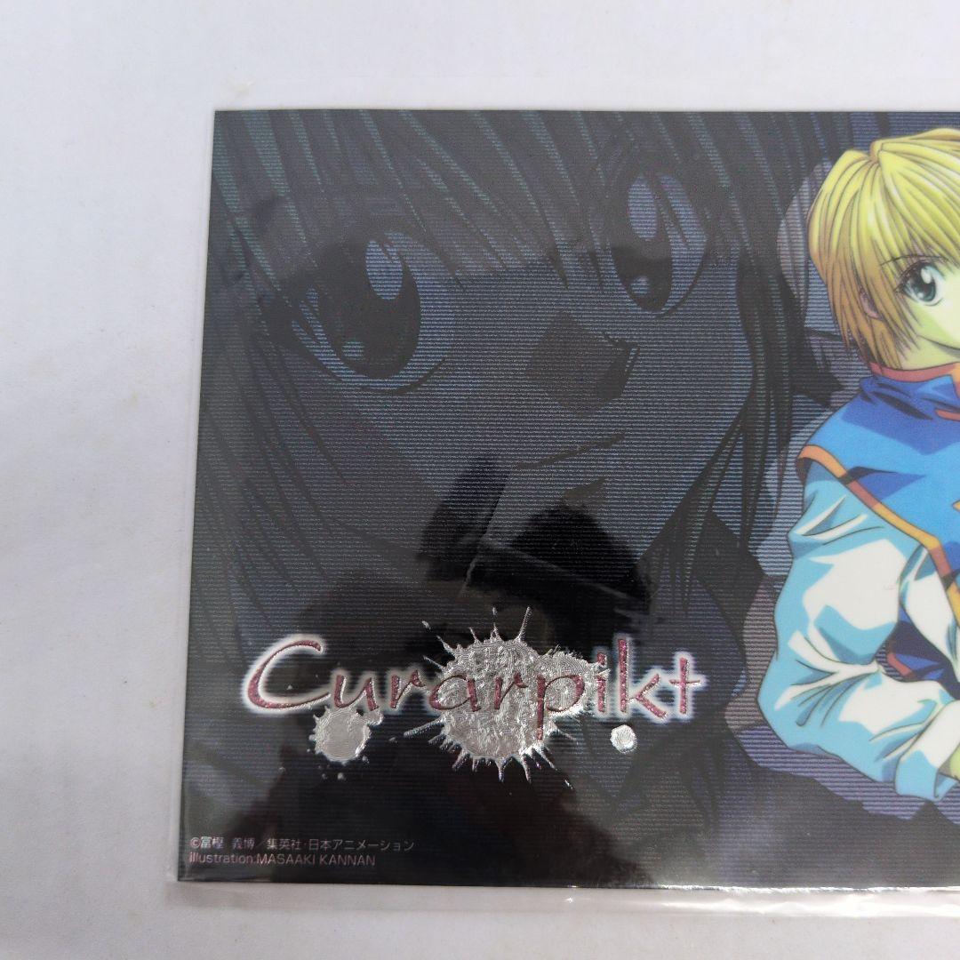 ハンターハンター　エッチングポストシール　クラピカ