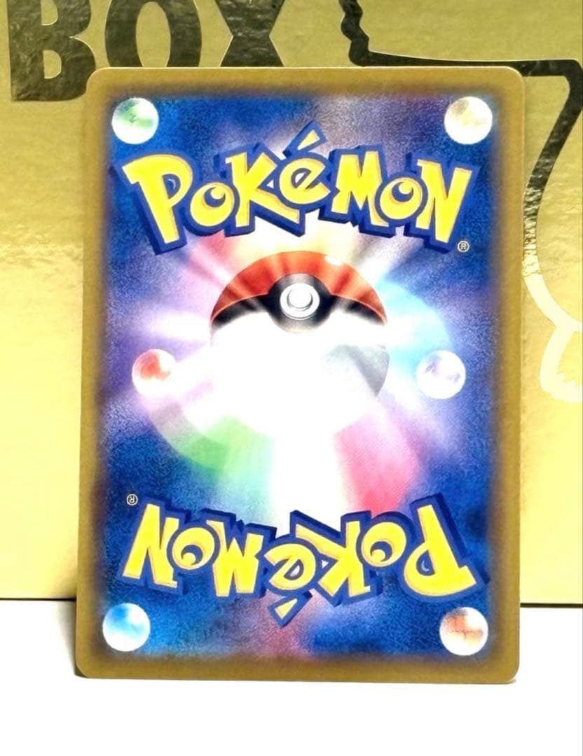 【美品】ピカチュウV＆モンスターボール25th ゴールデンピカチュウ