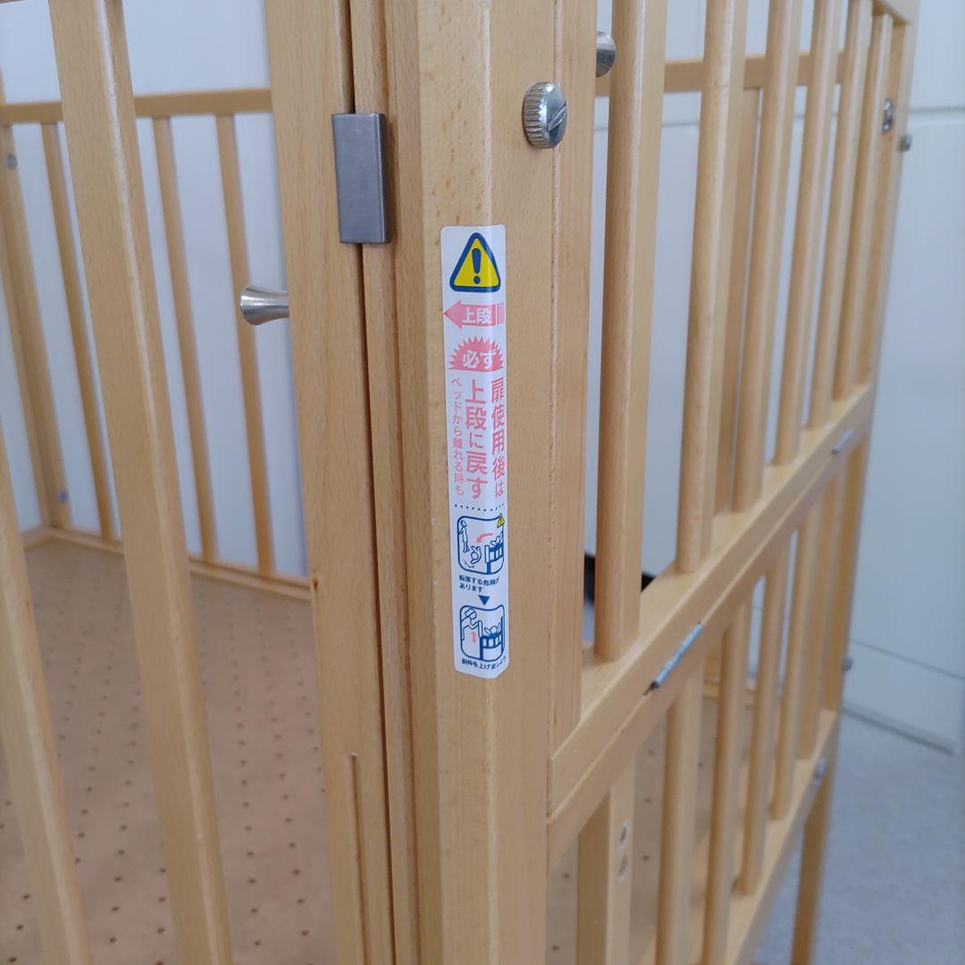 【イーナ】ヤマサキ　ベビーベッド　ツーオープン　ハイタイプ