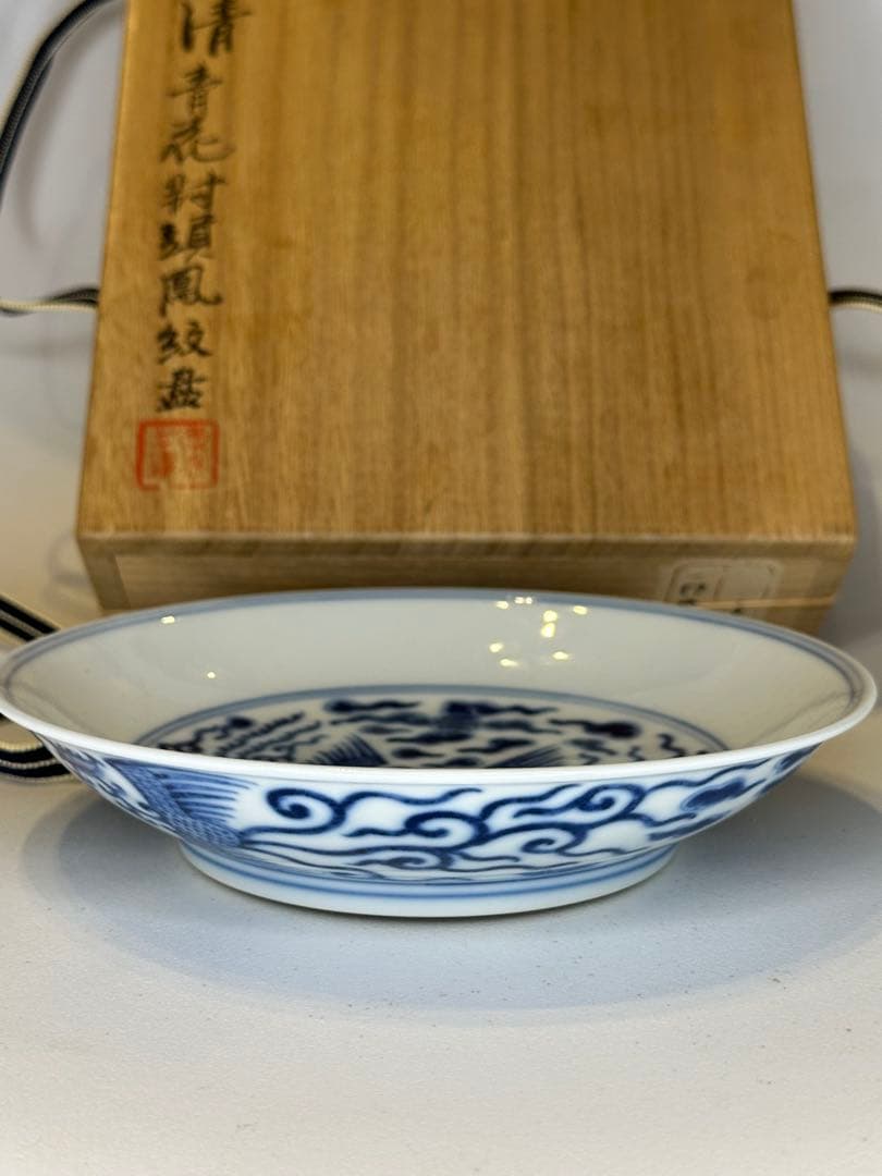 中国清代　青花染付　対頭鳳紋皿　大清道光年制　共箱共布　古陶磁　中国古美術骨董品