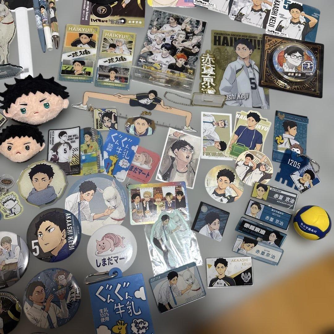 ハイキュー!! 赤葦京治 グッズまとめ