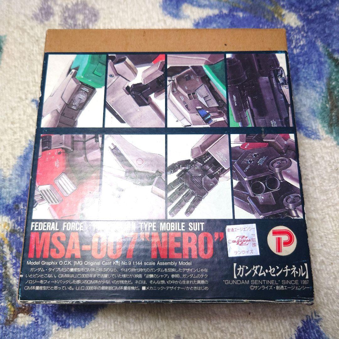 青*蓮様 MG OCK. 1/144 MSA-007 ネロ(ガレージキット)