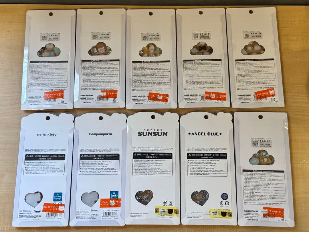 【新品正規品】うるちゅる ストーンつきジュエルプチドロップ 10枚セット