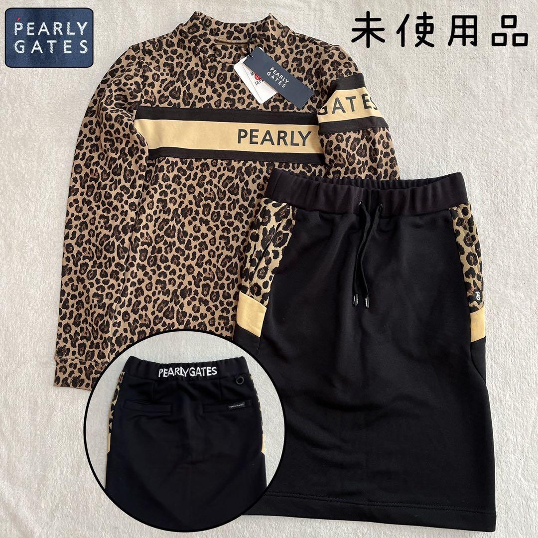 極美　パーリーゲイツ 　セットアップ　モックネック　スカート　ひょう　レオパード