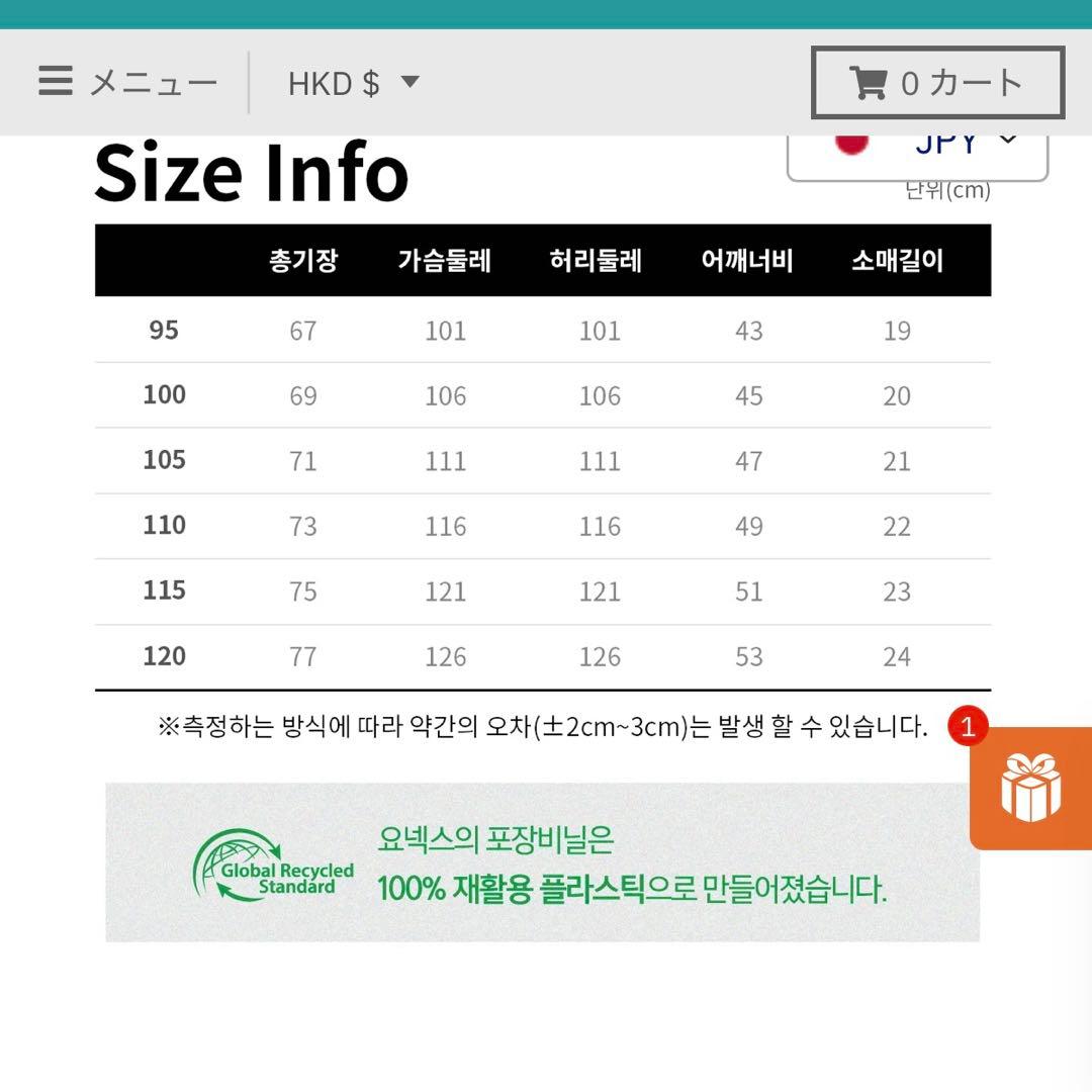 YONEX デニムメンズTシャツ 海外限定品