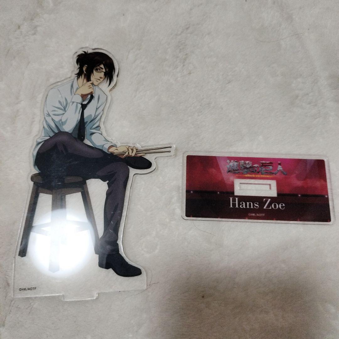 ハンジ・ゾエ カラ鉄 コラボ アクリルスタンド