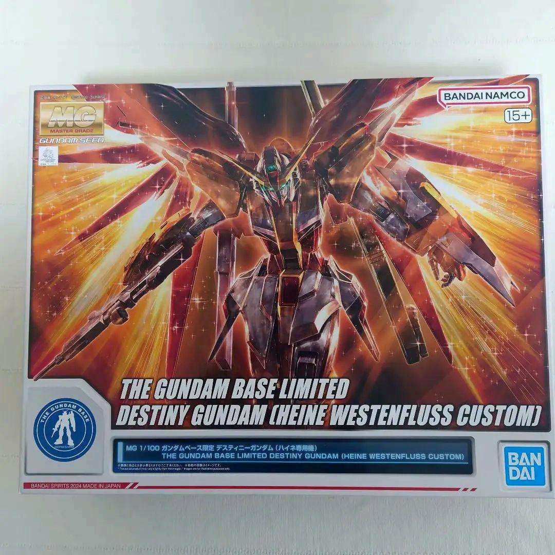 MG 1/100 ガンダムベース限定 デスティニーガンダム ハイネ専用機 未組立