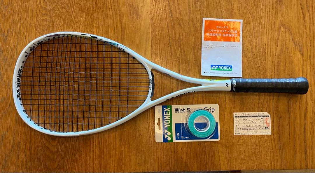 YONEX VOLTRAGE 7S STEER 軟式テニスラケット