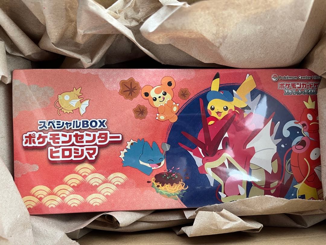 ポケモンセンターヒロシマ スペシャルBOX