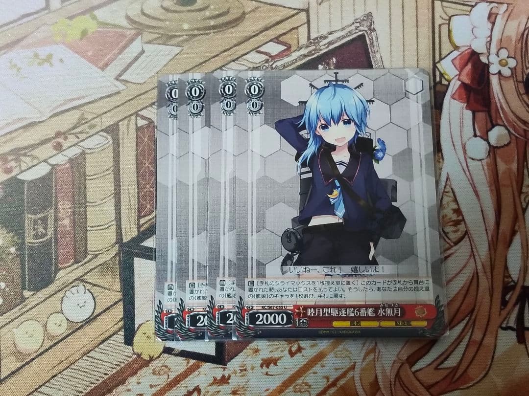 艦これ 本門 デッキ+パーツセット【ヴァイスシュヴァルツ】