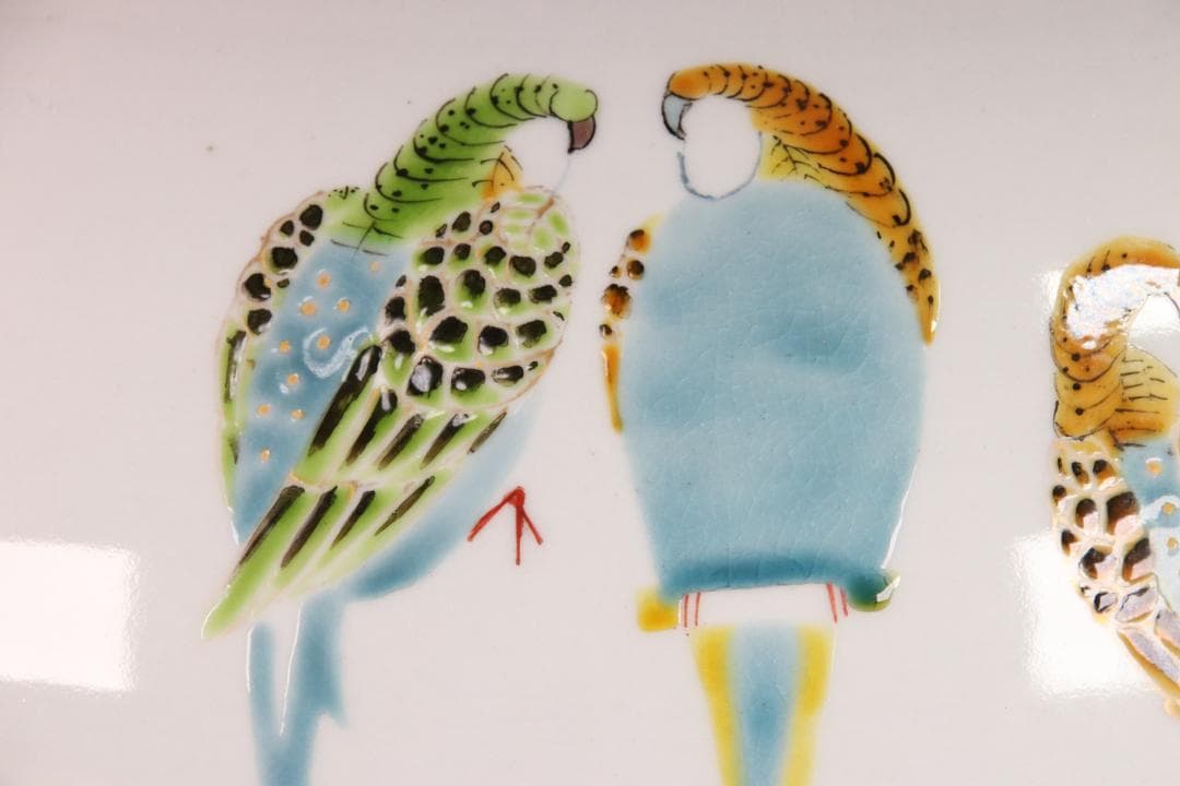 第５回　伝統九谷焼工芸展　出品作　西田吉勝（翆松）作　鳥紋壺　飾り壷　BE379