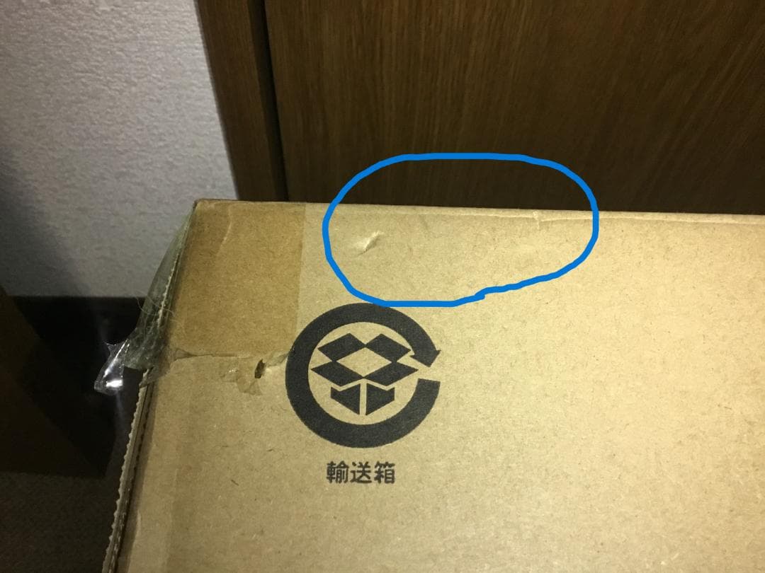 東宝30㎝　酒井ゆうじ造形コレクション　ゴジラ（2016）第４形態発光Ver.