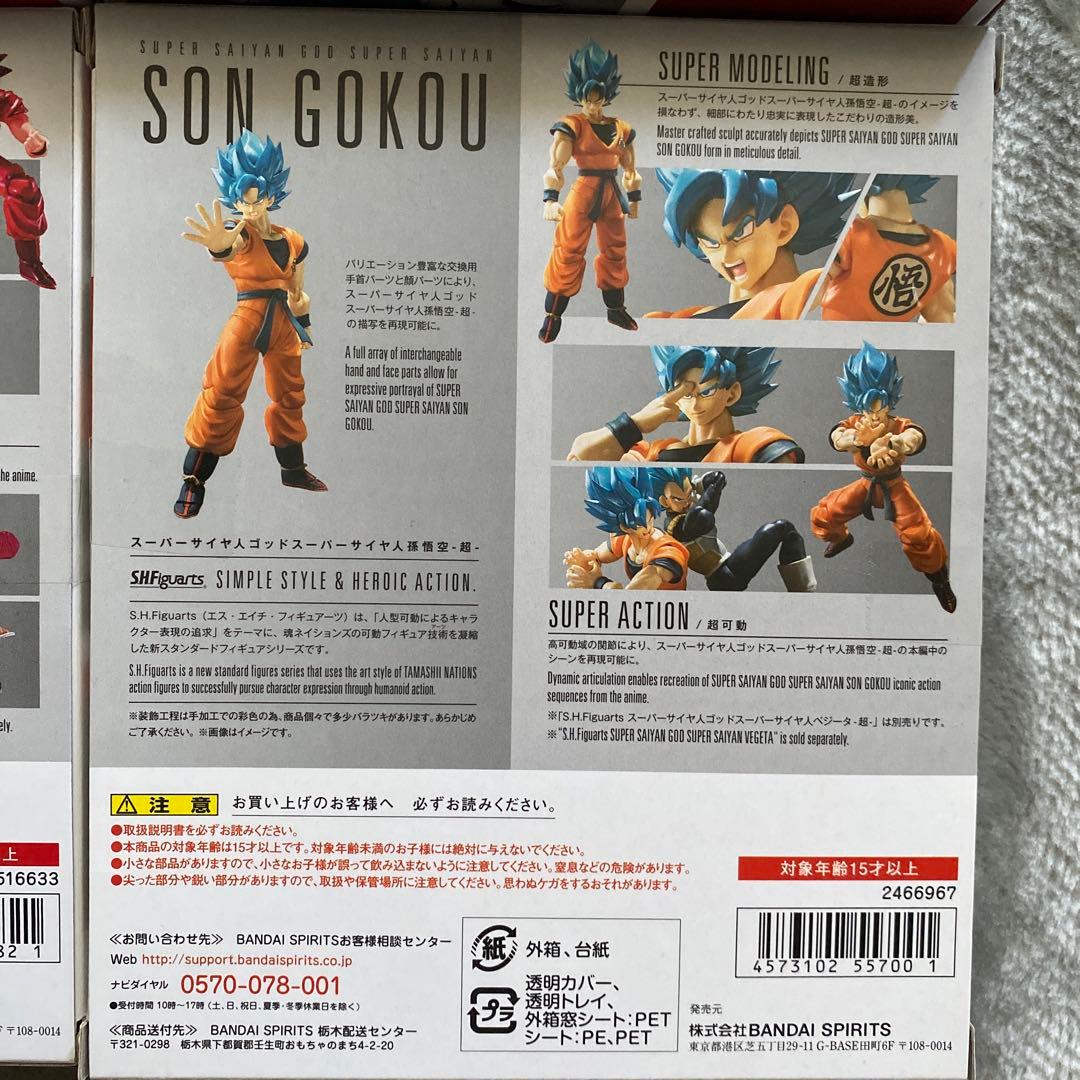 ドラゴンボール　s.h.figuarts