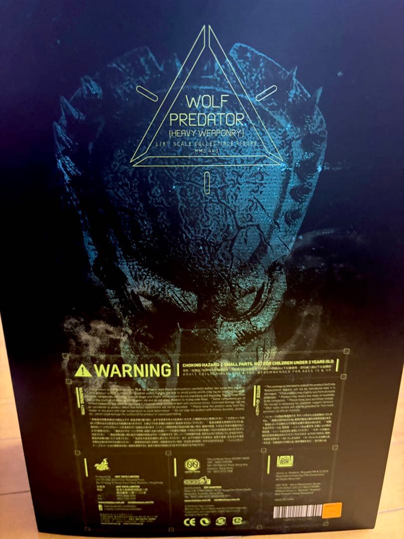 ホットトイズ　ウルフプレデター（重装備）