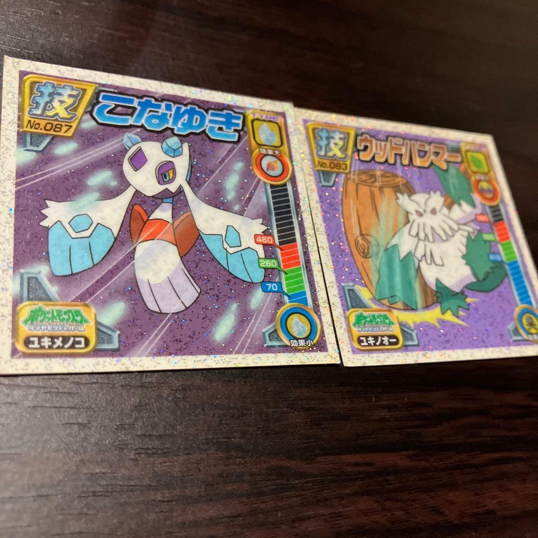 シール烈伝　ポケモン　技12点セット　まとめ売り