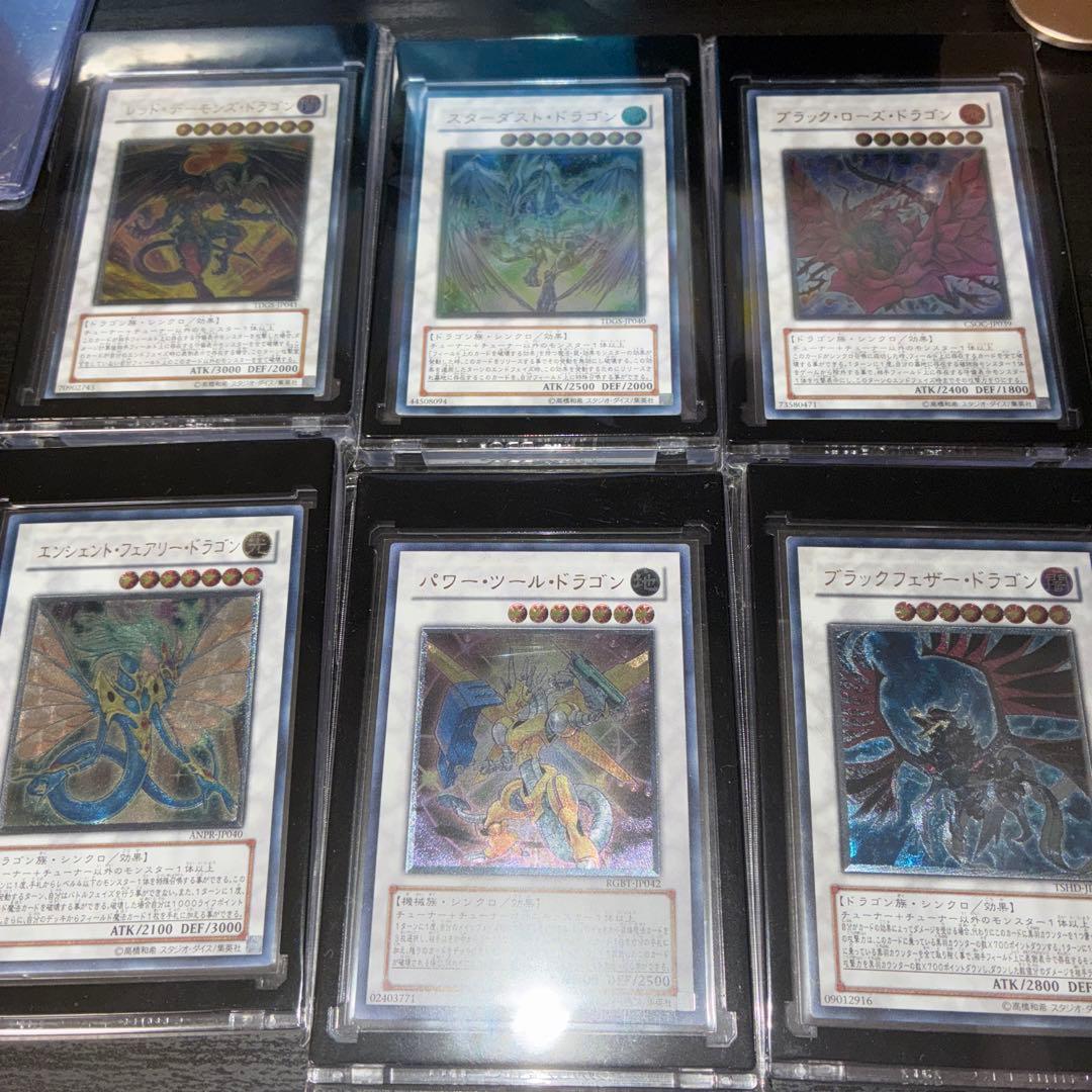 遊戯王OCG 6枚セット