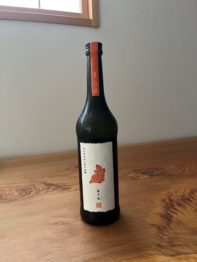 新政　陽乃鳥　日本酒　貴醸酒