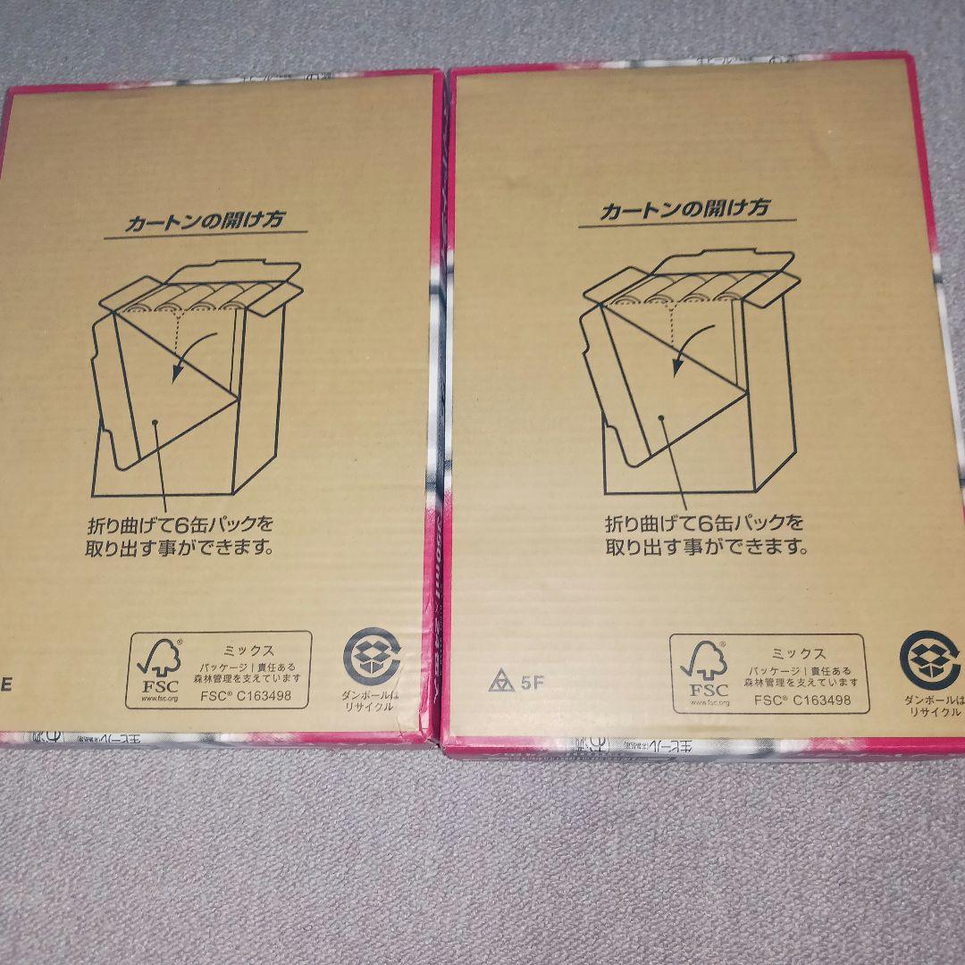 新鮮8月7月製造アサヒスーパードライ缶ビール麦酒350ml×24缶×2ケース