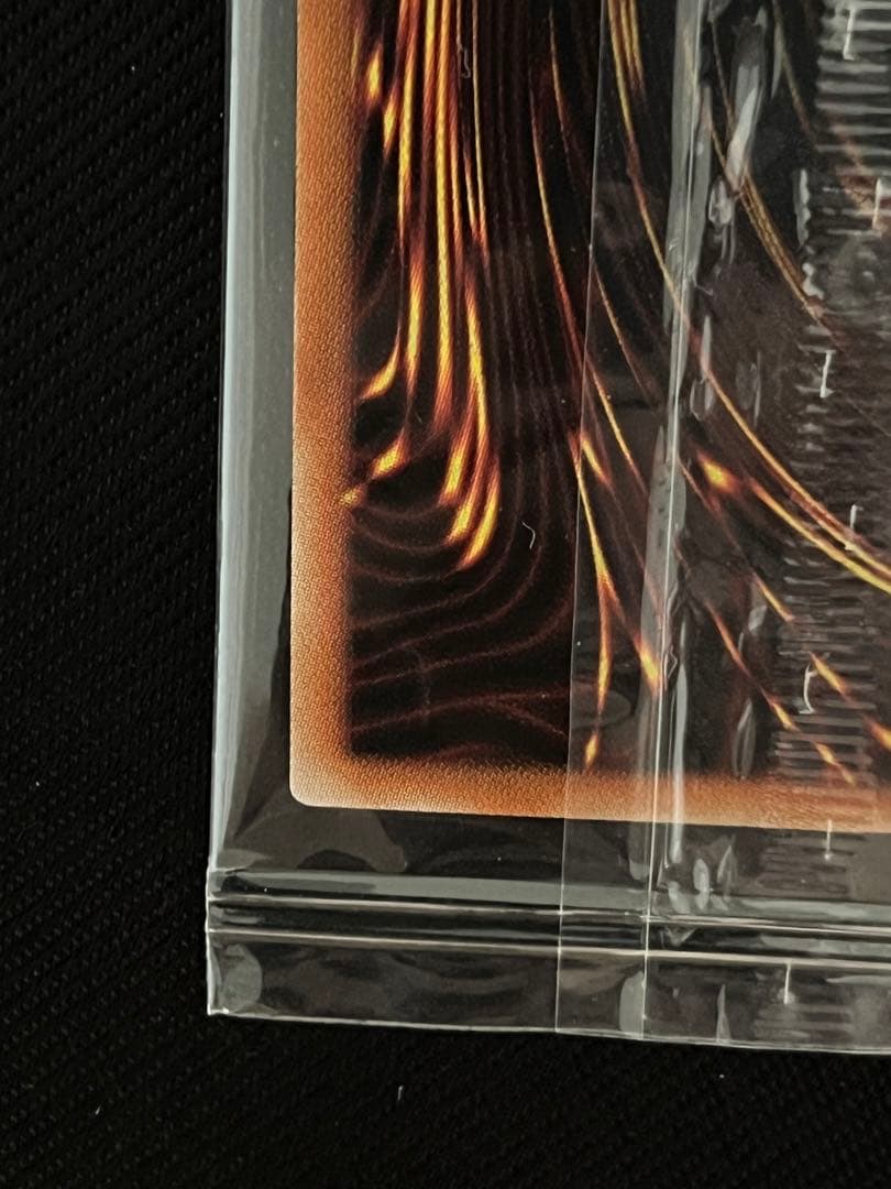 遊戯王　青眼の白龍　プリズマティックシークレットレア　未開封